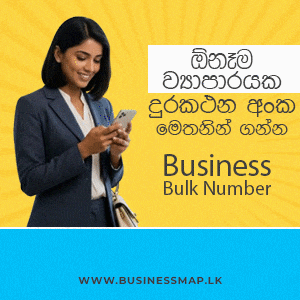 Bulk number service advertisement