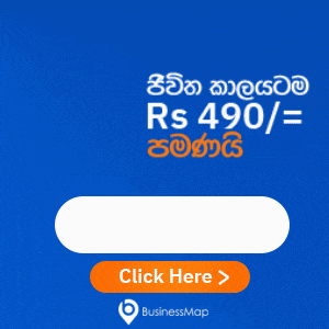 Business listing advertisement